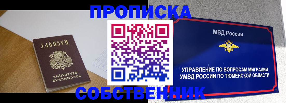 регистрация для дет. сада в Верхней Салде