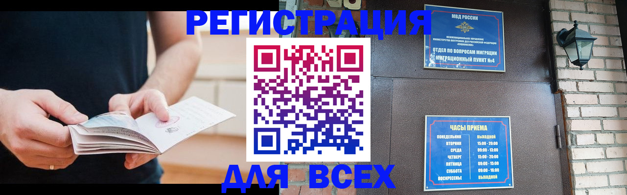 временная регистрация адрес в Верхней Салде