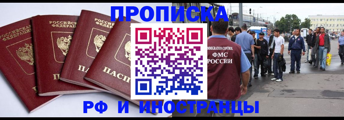 прописка для кредита в Верхней Салде